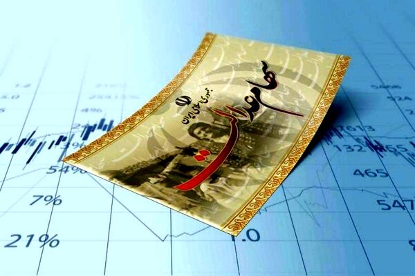 دارندگان سهام عدالت بخوانند/واریز سود یک میلیونی در این تاریخ +جزئیات