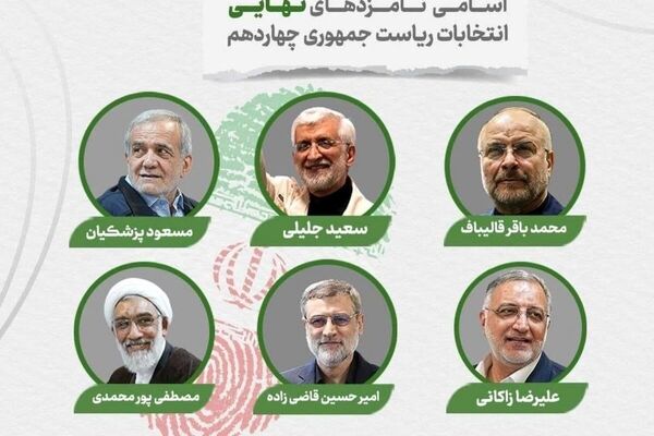 برخی وعده‌های انتخاباتی ترسناک است/ با ایده‌های برخی از نامزدها کشور باید چند صد سال به عقب برگردد