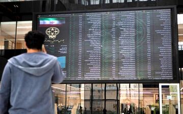 کاهش ارزش معاملات اوراق در بازار سهام