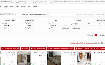 دیوار کوتاه پلتفرم‌ها در برابر دولت
