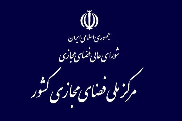 قانون جدید شورای عالی فضای مجازی  درباره استفاده از فیلترشکن