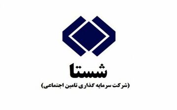 کاهش سود هلدینگ انرژی شستا