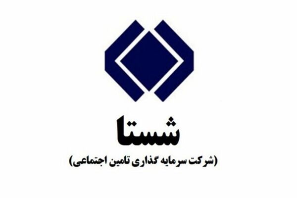 کاهش سود هلدینگ انرژی شستا