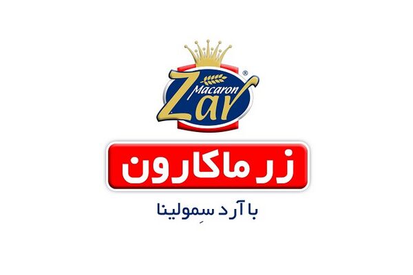 رشد درآمدزایی زر ماکارون/ سودخالص 811 میلیارد تومانی برای «غزر»