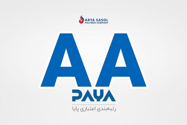 «آریا» هت‌تریک  کرد