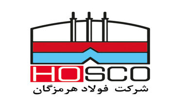 توزیع سود ۶۵ تومانی فولاد هرمزگان