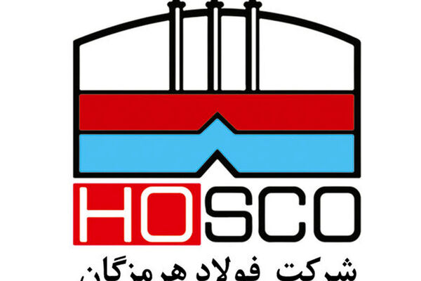 تفاهم‌نامه ساخت و تامین مسکن جامعه کارگری فولاد هرمزگان امضا شد