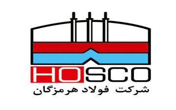 تفاهم‌نامه ساخت و تامین مسکن جامعه کارگری فولاد هرمزگان امضا شد