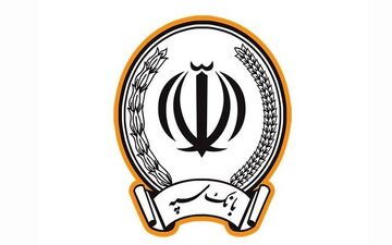 فراخوان عمومی بانک سپه برای طراحی کاراکتر