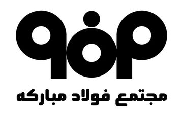 فولاد مبارکه، صدرنشین بورس کالا در هفته گذشته