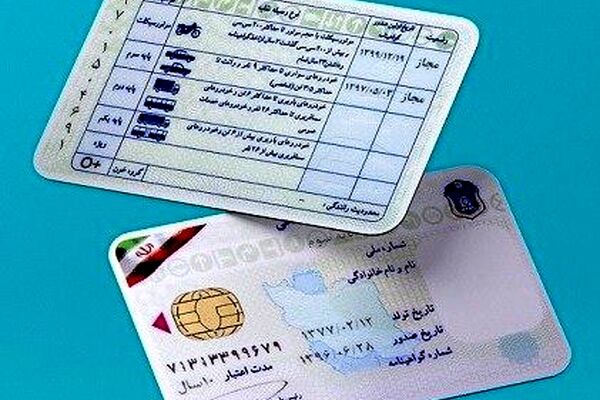 جریمه نداشتن گواهینامه هنگام رانندگی چقدر است؟