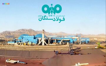 تمدید 3 گواهینامه ایزو فولاد سنگان توسط آلمان ها