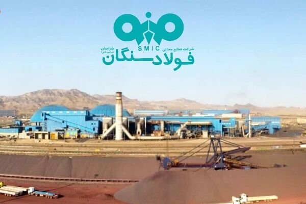 تمدید 3 گواهینامه ایزو فولاد سنگان توسط آلمان ها
