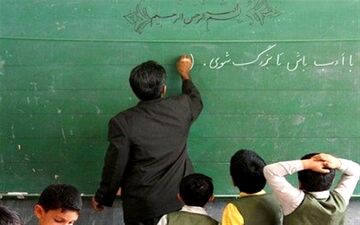 پیام رییس صندوق بازنشستگی کشوری به مناسبت روز معلم