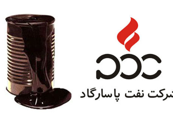 کارنامه عملکرد نفت پاسارگاد