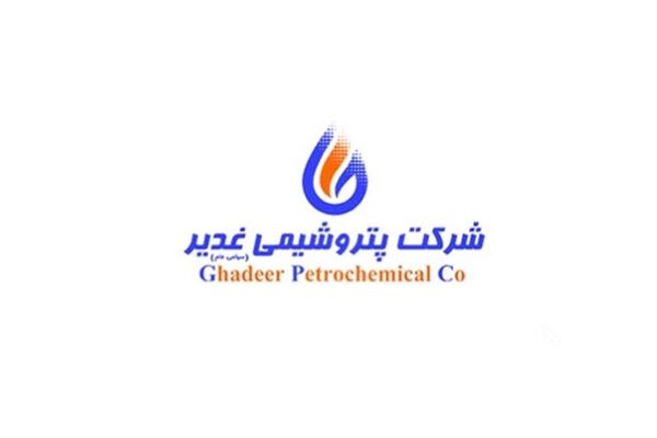 رکوردی دیگر از پتروشیمی غدیر