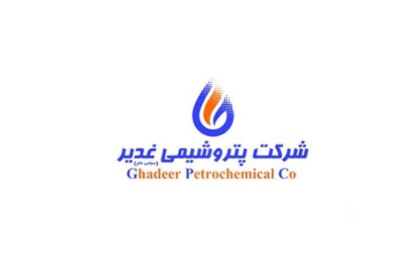 رکوردی دیگر از پتروشیمی غدیر