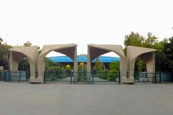 معرفی آزمایشگاه ۵G و اینترنت اشیا همراه اول در پارک علم و فناوری دانشگاه تهران 