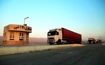 صادرات این 239 قلم کالا مشمول عوارض است