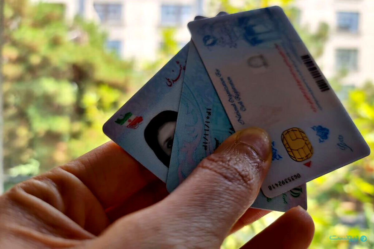 صدور کارت‌ ملی جدید تا پایان پاییز