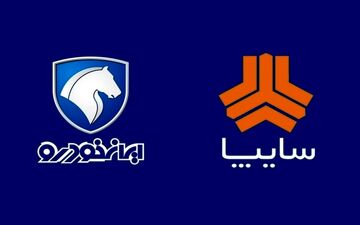 ایران‌خودرو و سایپا در جمع 10شرکت زیان‌ده کشور