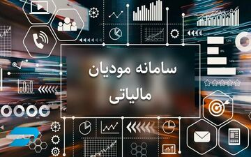 تغییر شرایط اعتبارسنجی برای دریافت وام