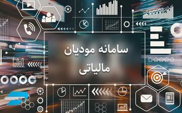 تغییر شرایط اعتبارسنجی برای دریافت وام