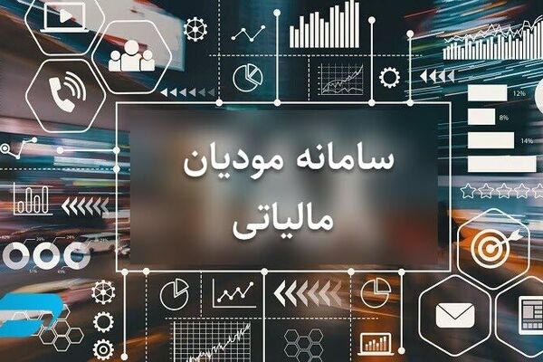 تغییر شرایط اعتبارسنجی برای دریافت وام
