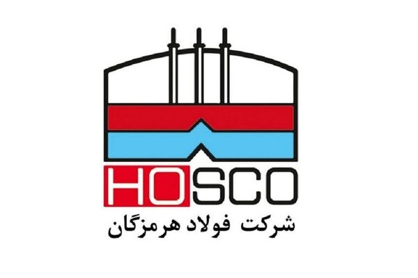 آمار تولید و فروش شش ماهه فولاد هرمزگان