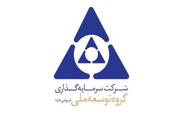 زلزله تغییرات دوباره در گروه توسعه ملی