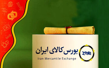 عرضه خودرو در بورس به نفع خودروساز یا خریدار؟