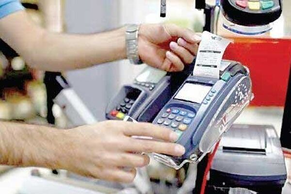 زمان آغاز دریافت کارمزد از تراکنش‌های دستگاه های کارتخوان اعلام شد