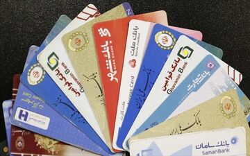 ارزش فروش «سهام» و «املاک» ۱۲ بانک 