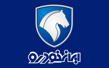 زیان ناخالص 4 هزار و 866 میلیاردی ایران خودرو