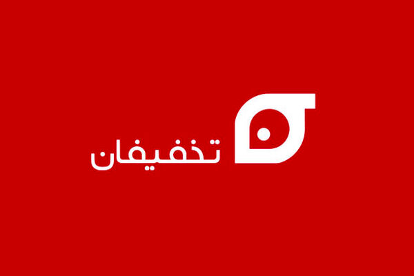 احتمال سرمایه‌گذاری گلرنگ در تخفیفان