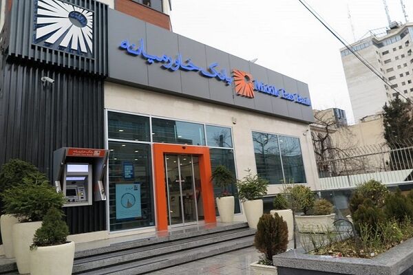 استخدام در بانک خاورمیانه
