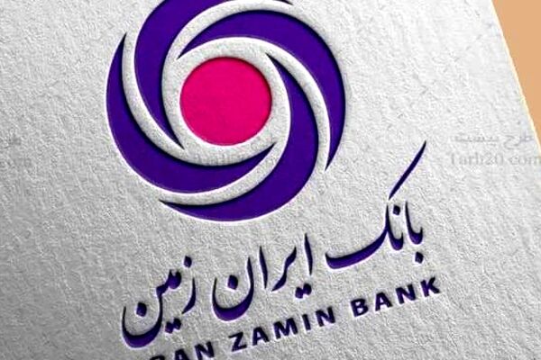 روزنمایی از اولین وبلاگ بانکی کشور