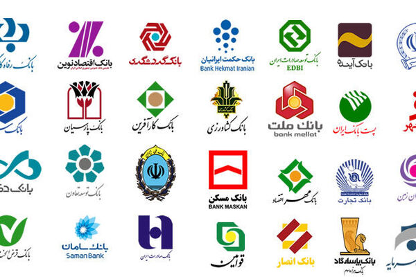 بانک مرکزی اطلاعات اموال غیرمنقول ۲۳ بانک را منتشر کرد/ ۲۸۳۷ ملک مسکونی در اختیار بانک‌ها

