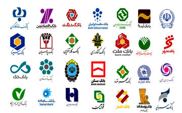 بانک مرکزی اطلاعات اموال غیرمنقول ۲۳ بانک را منتشر کرد/ ۲۸۳۷ ملک مسکونی در اختیار بانک‌ها

