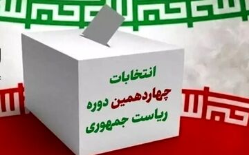 وعده‌های پوچ نامزدهای ریاست جمهوری/کاندیداها اولویت‌های اقتصادی را نمی‌شناسند 