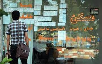  پدیده نوظهور اجاره ساعتی خانه‌ / مشاوران املاک چه نقشی دارند؟