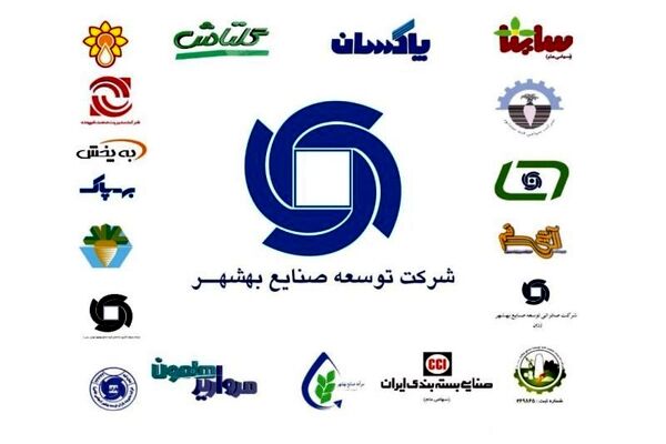 استراتژی سال آینده توسعه صنایع بهشهر