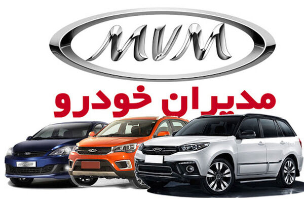 رئیس شرکت مدیران خودرو بازداشت شد