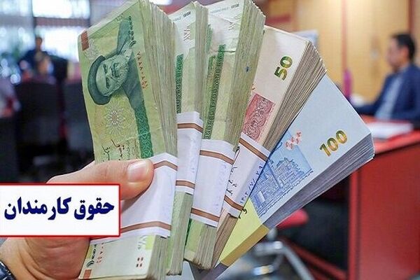 اختلاف عجیب حقوق بازنشستگی نیروهای شرکتی با کارکنان دولت
