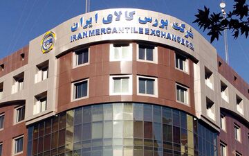 آغاز فروش این خودرو در بورس کالا+ جزییات معاملات 