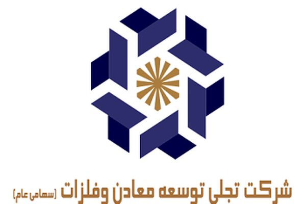 کاهش های متوالی در  تجلی!