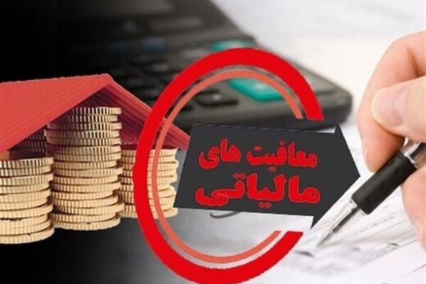 خبر خوش برای 2 میلیون نفر از صاحبان مشاغل و اصناف