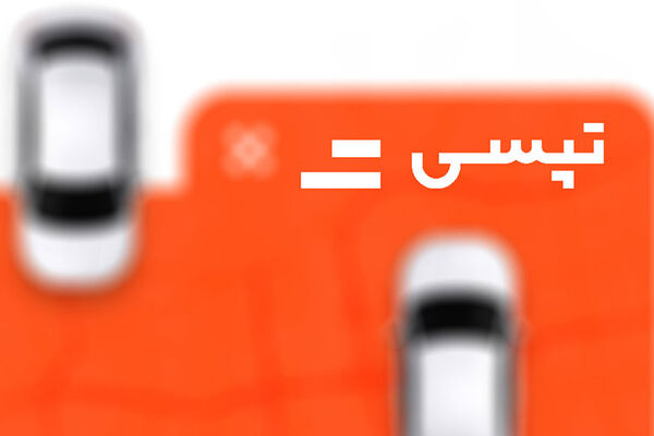 رونمایی از خدمات جدید تپسی گاراژ