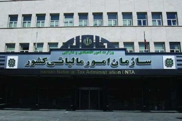 اطلاعیه جدید سازمان مالیاتی درباره برون سپاری فعالیت‌های مالیاتی