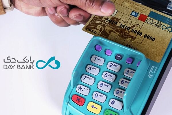 بانک دی،  رکورد دار تراکنش های کارتخوانی!